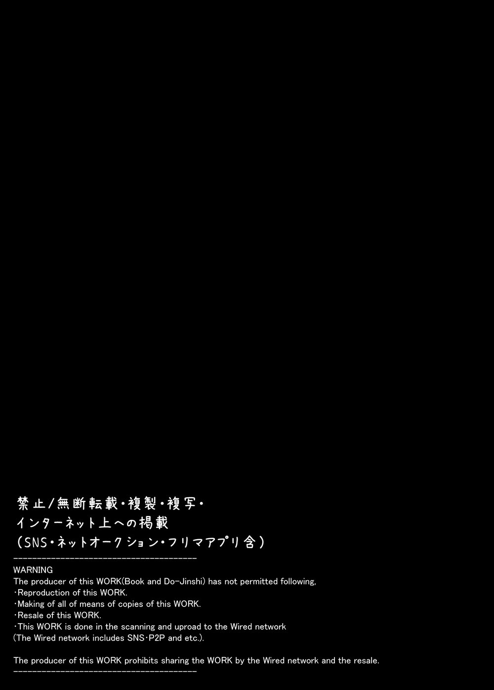 [Maita Keikaku (Sennomori Maitake)] Kaikan Mesu Ochi ~DK Miyu, Hajimete no Mesuiki~ [Eng] — 002