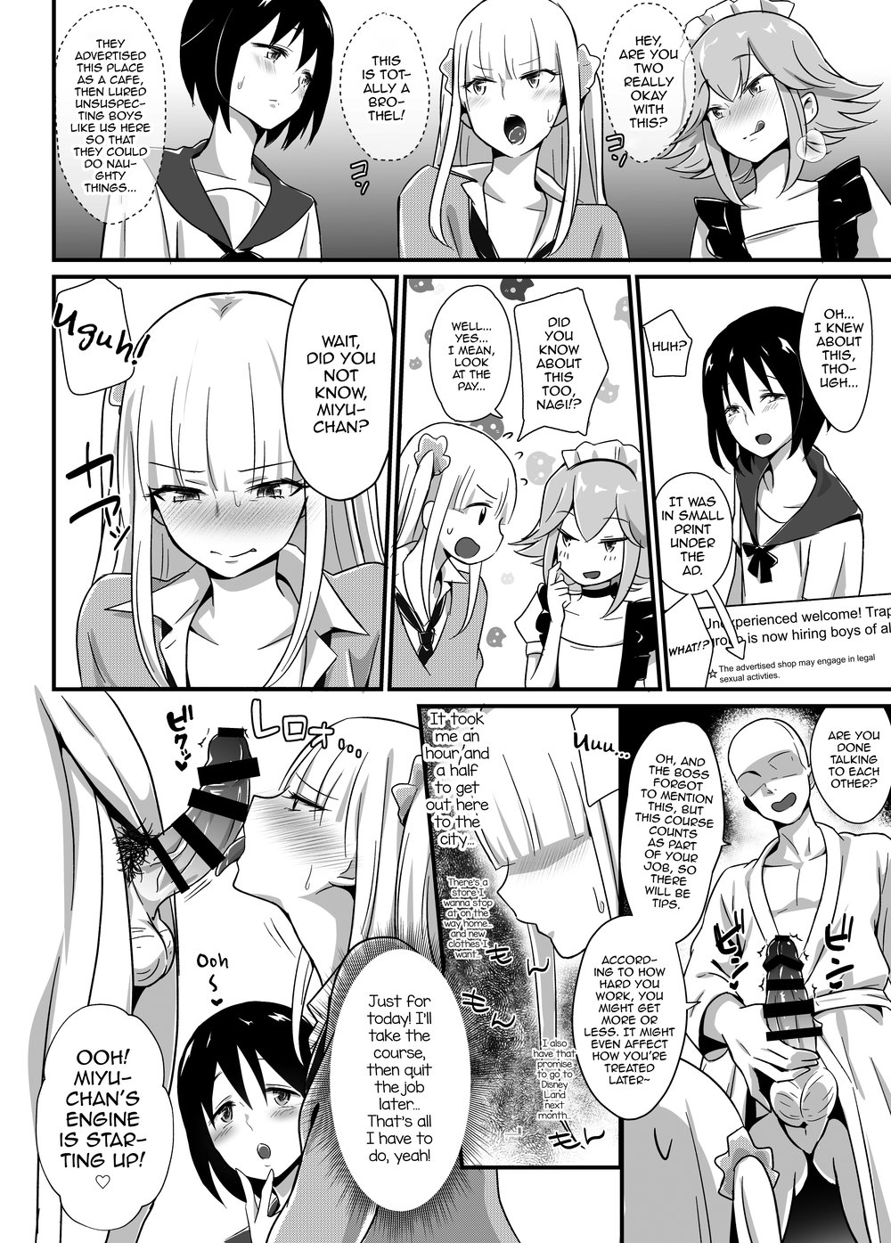 [Maita Keikaku (Sennomori Maitake)] Kaikan Mesu Ochi ~DK Miyu, Hajimete no Mesuiki~ [Eng] — 010