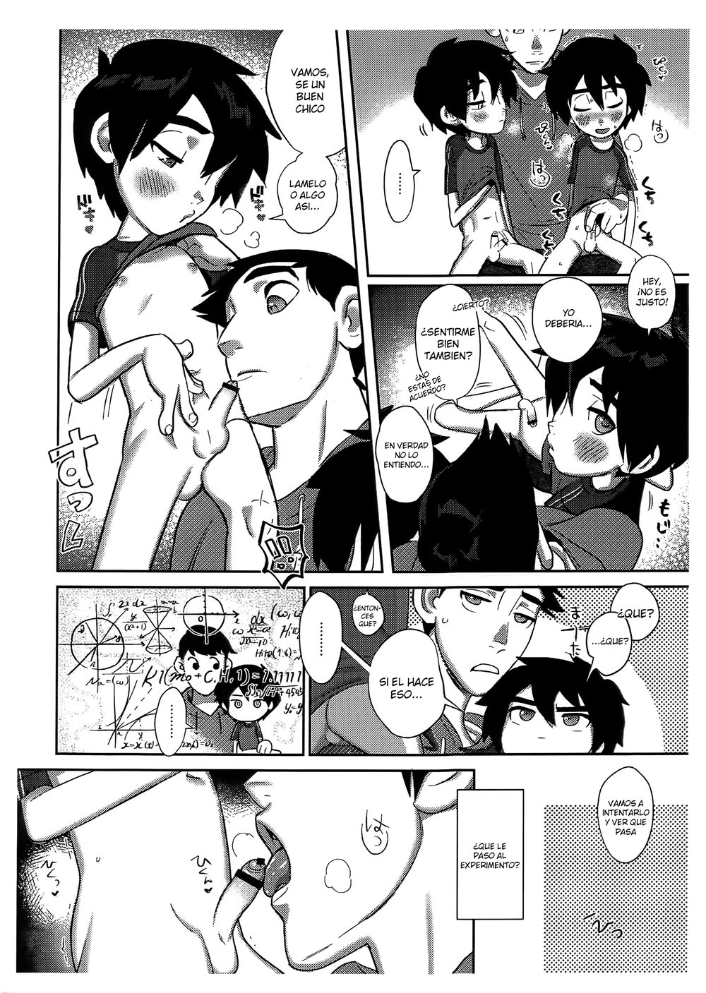 [SGPT (Shi)] Double My Little Brother – (Primera Mitad) [Esp] — 005