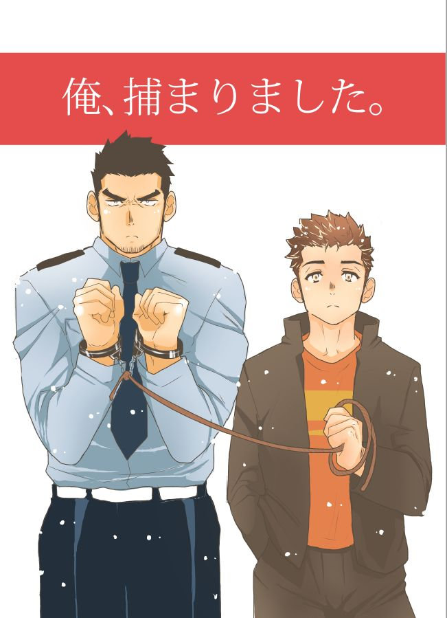 [Sorairo Panda (Yamome)] I was captured [Eng] — 001