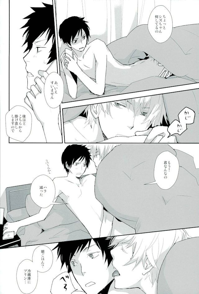 [nowhere] Sore mo Mata Sasayakana Hibi – Durarara dj [JP] — 003