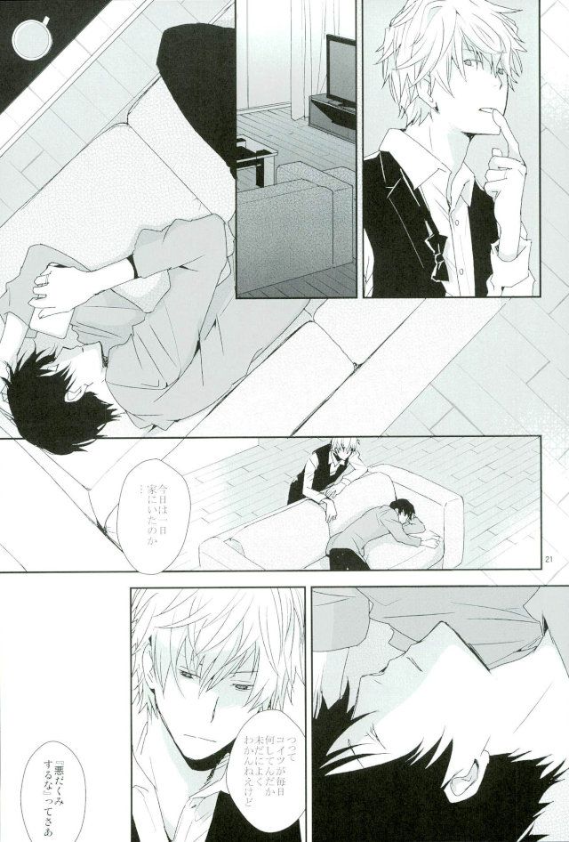 [nowhere] Sore mo Mata Sasayakana Hibi – Durarara dj [JP] — 018