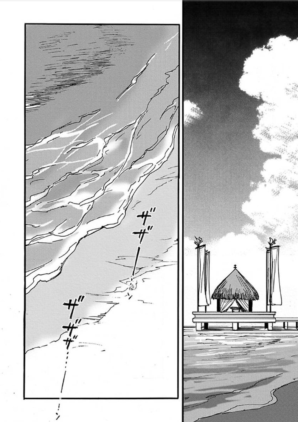 [MATSUO Marta] Ayamachi wa Shinshi no Tashinami -Chapter 7 & Chapter 8-Quicksand [JP] — 001