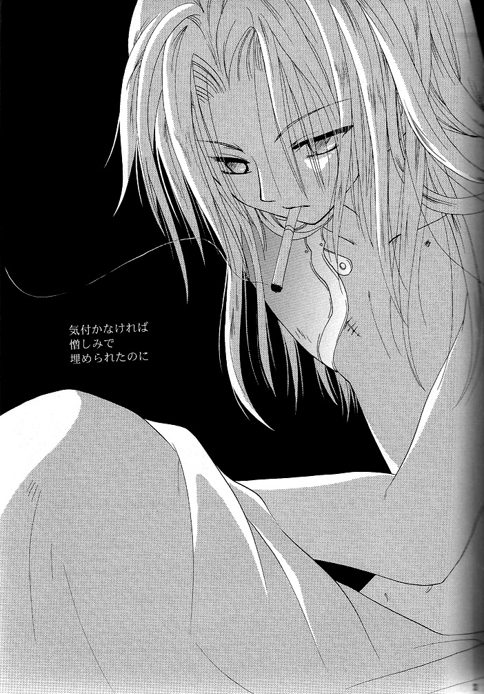 [Oxy-Gen (OHKI Nao)] Fullmetal Alchemist dj – Sweet Silence [Eng] — 032
