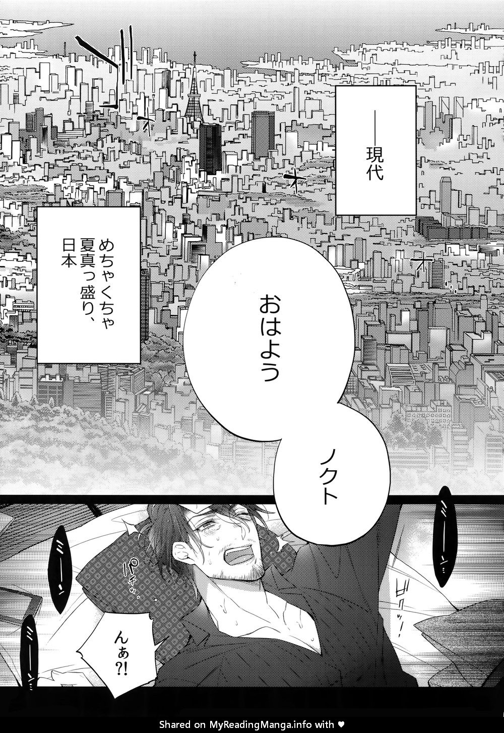 [Inukare (Inuyashiki)] Rokujou Hitoma no Shinwa-tachi – Final Fantasy XV dj [JP] — 004