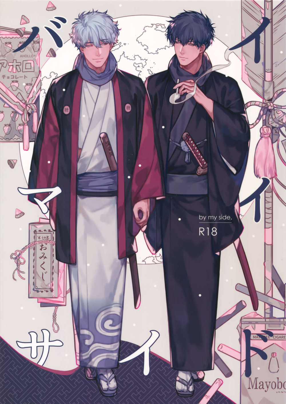 [Kayoubi (Mor)] By My Side – Gintama dj [Eng] — 001