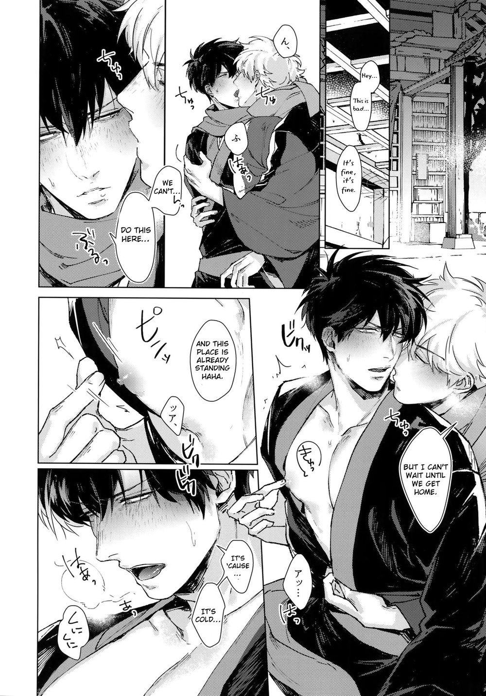 [Kayoubi (Mor)] By My Side – Gintama dj [Eng] — 013