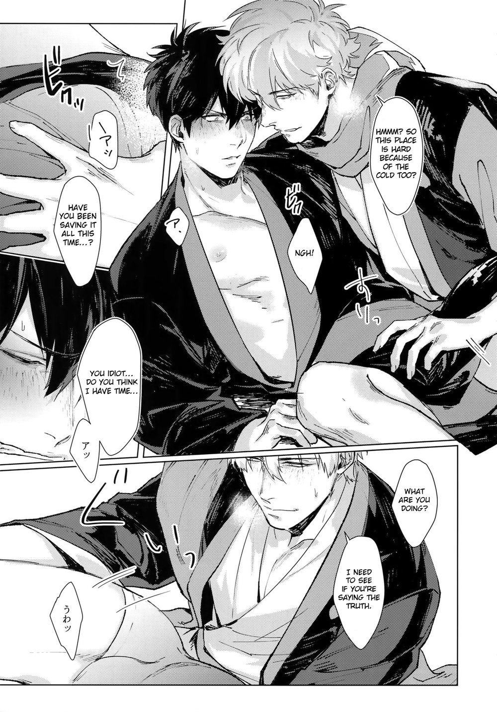 [Kayoubi (Mor)] By My Side – Gintama dj [Eng] — 014