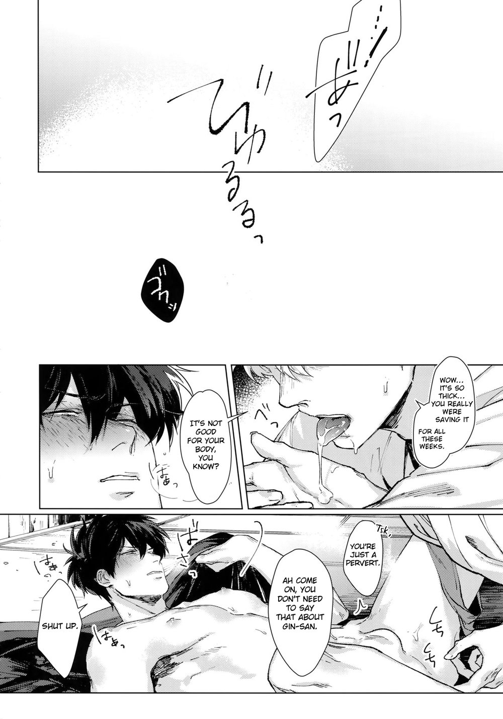 [Kayoubi (Mor)] By My Side – Gintama dj [Eng] — 017