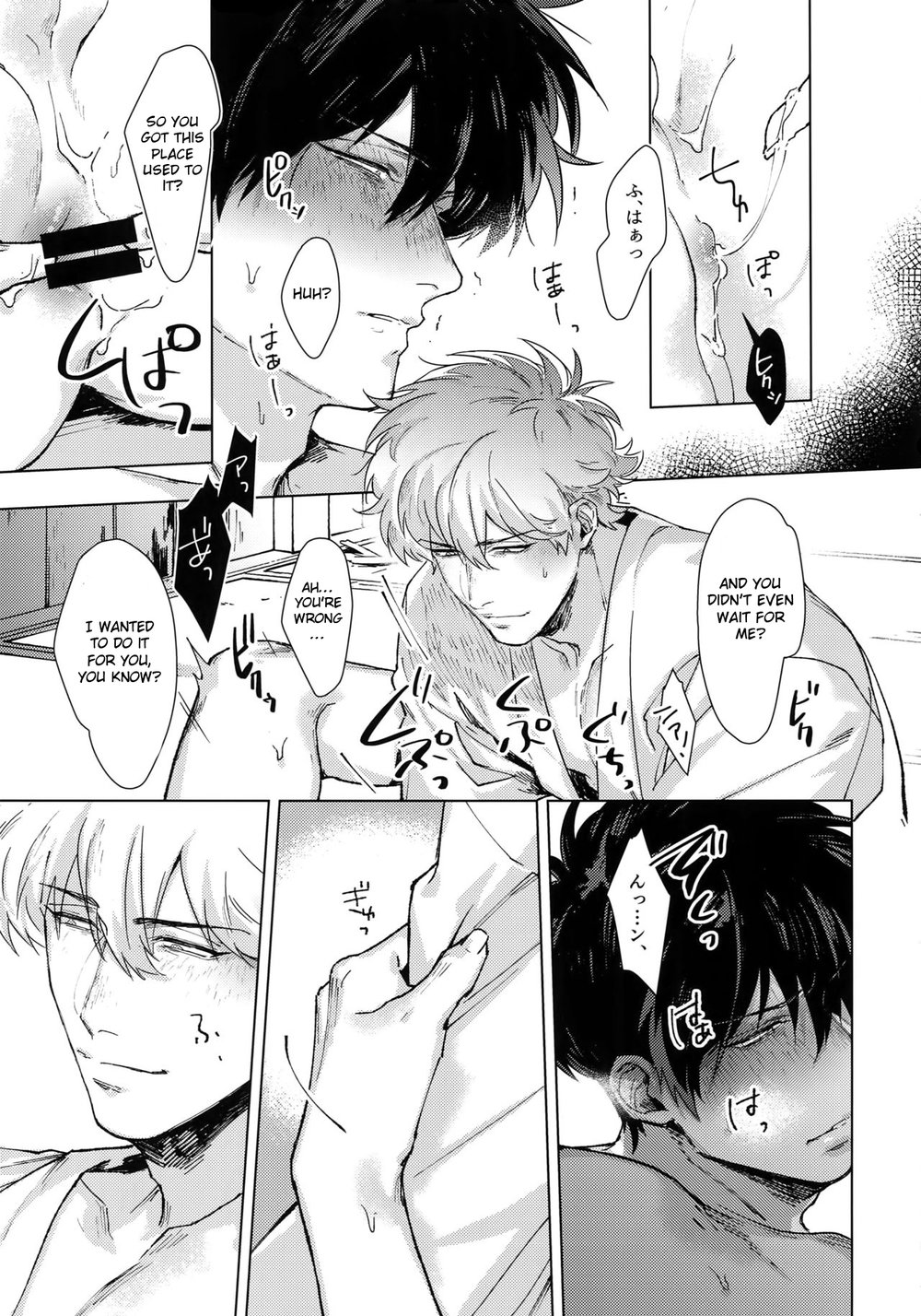 [Kayoubi (Mor)] By My Side – Gintama dj [Eng] — 018