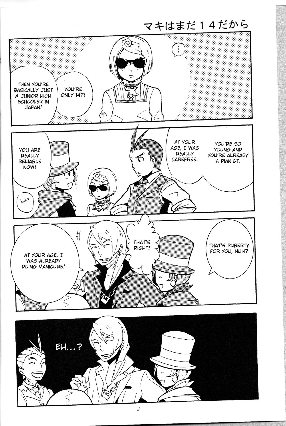 [Skybeans Avenue (Soramame Surume)] MJD – Ace Attorney dj [Eng] — 003
