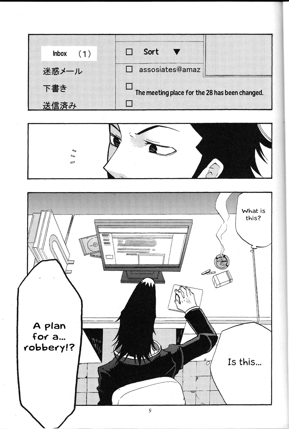 [Skybeans Avenue (Soramame Surume)] MJD – Ace Attorney dj [Eng] — 010