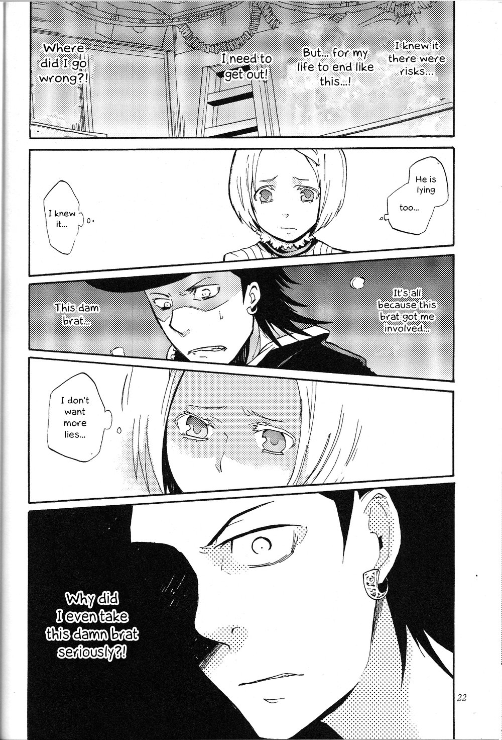 [Skybeans Avenue (Soramame Surume)] MJD – Ace Attorney dj [Eng] — 023