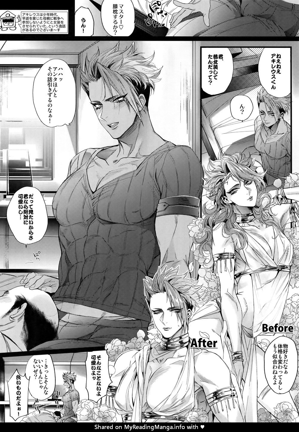 [+810 (Yamada Non)] Onna no Kodatta Toki no Hanashi o Shite Hoshii – Fate/Grand Order dj [JP] — 003
