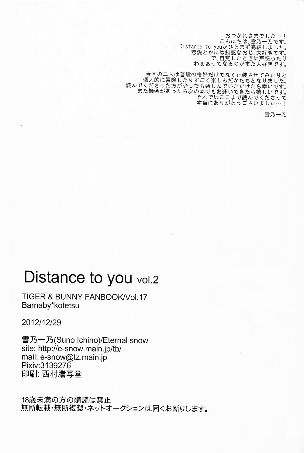 [Eternal Snow (Suno Ichino)] Distance to You 02 – Tiger & Bunny dj [Eng] — 062