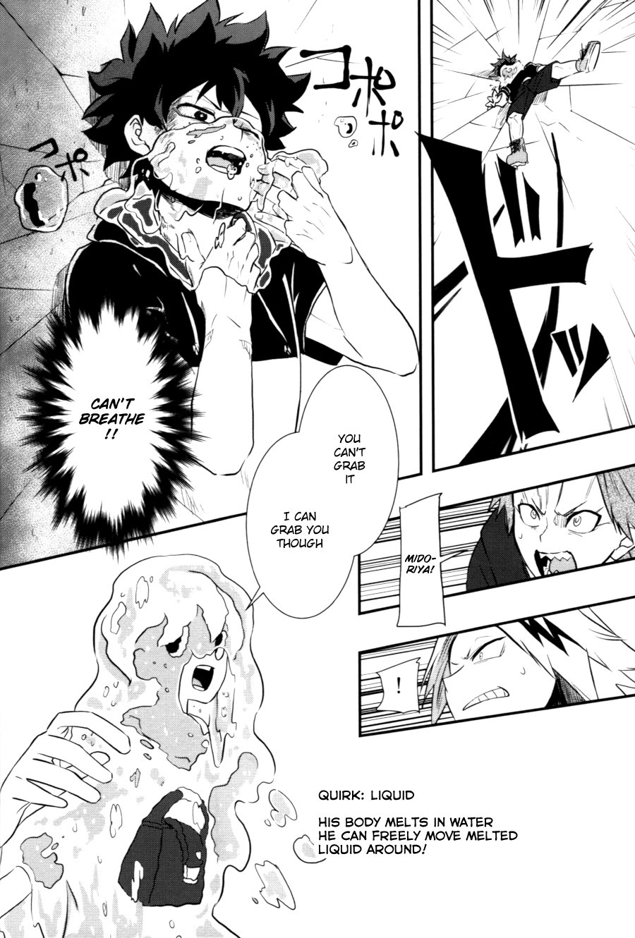 [B-612 (tsubuan)] I’m In The Catastrophe – Boku no Hero Academia dj [Eng] — 021