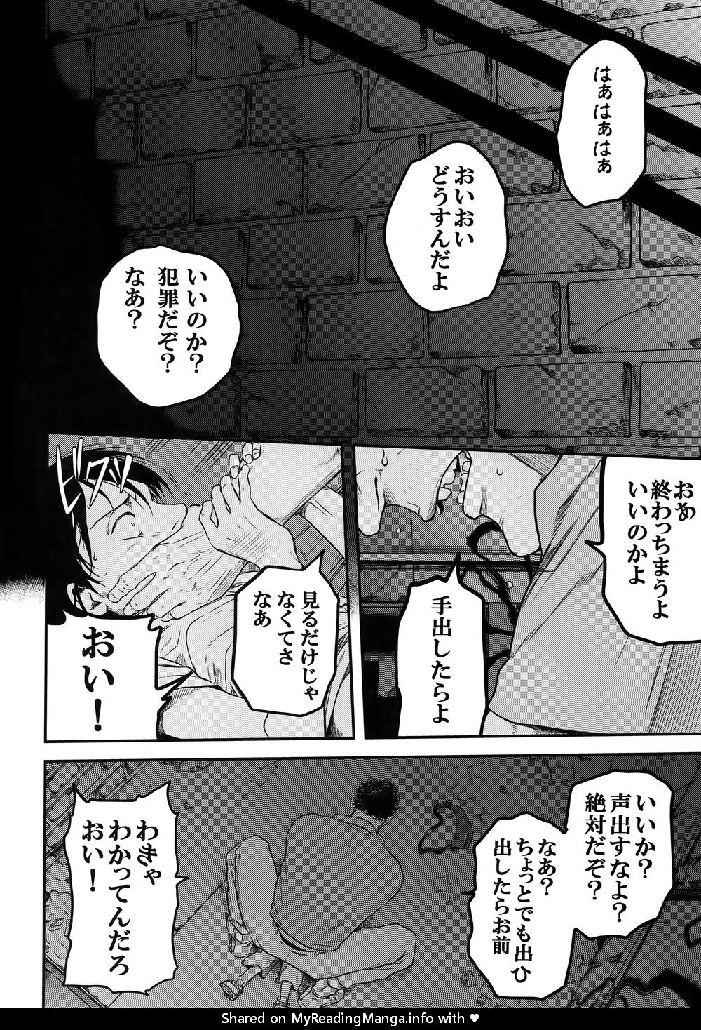 [13 (A太)] Nisemono Hero – Attack on Titan dj [JP] — 003
