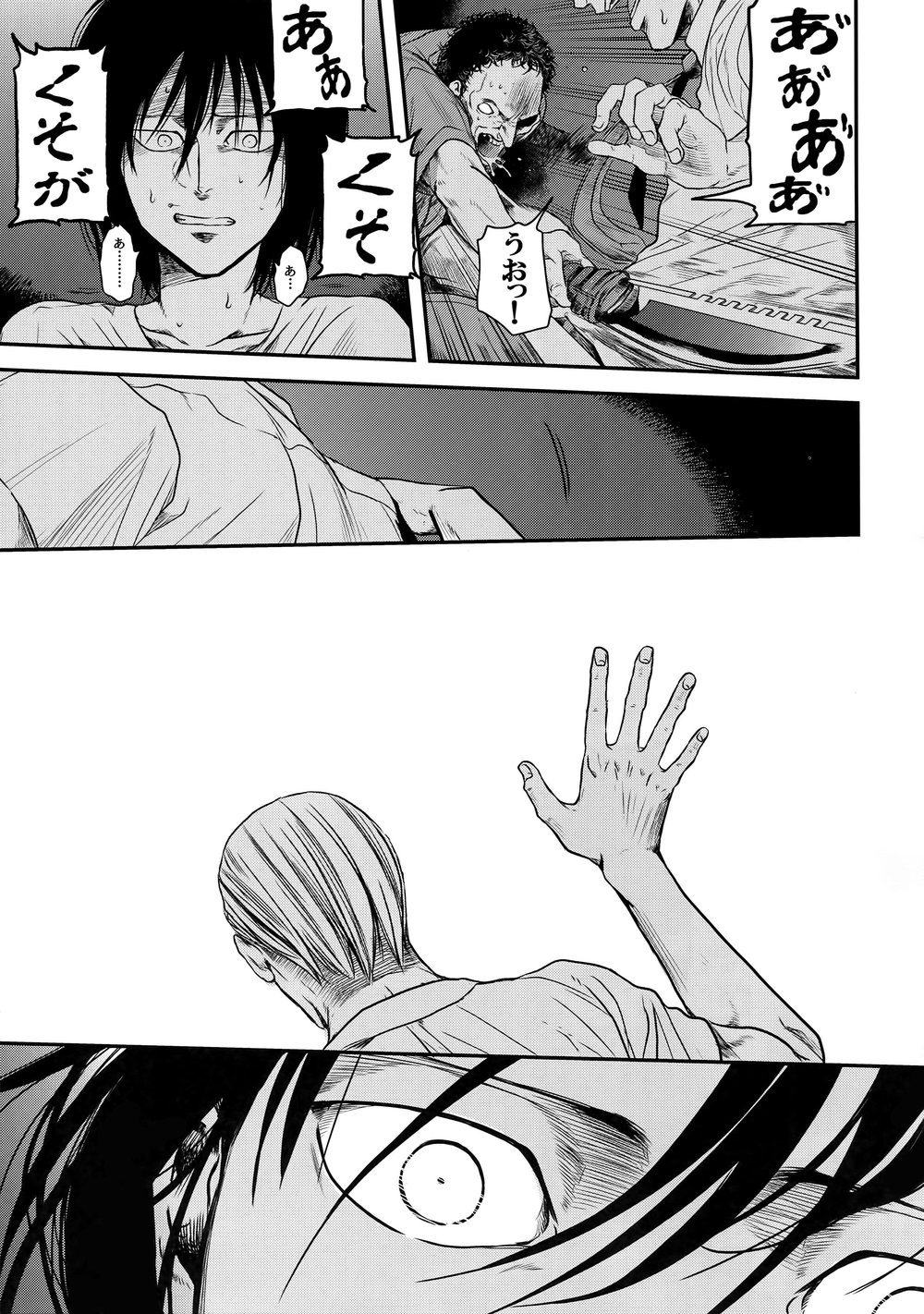 [13 (A太)] Nisemono Hero – Attack on Titan dj [JP] — 006