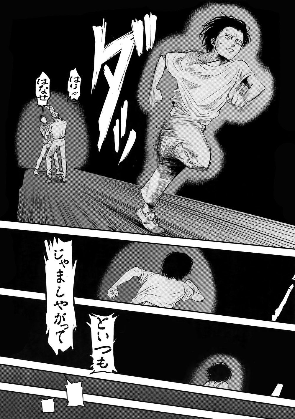 [13 (A太)] Nisemono Hero – Attack on Titan dj [JP] — 007