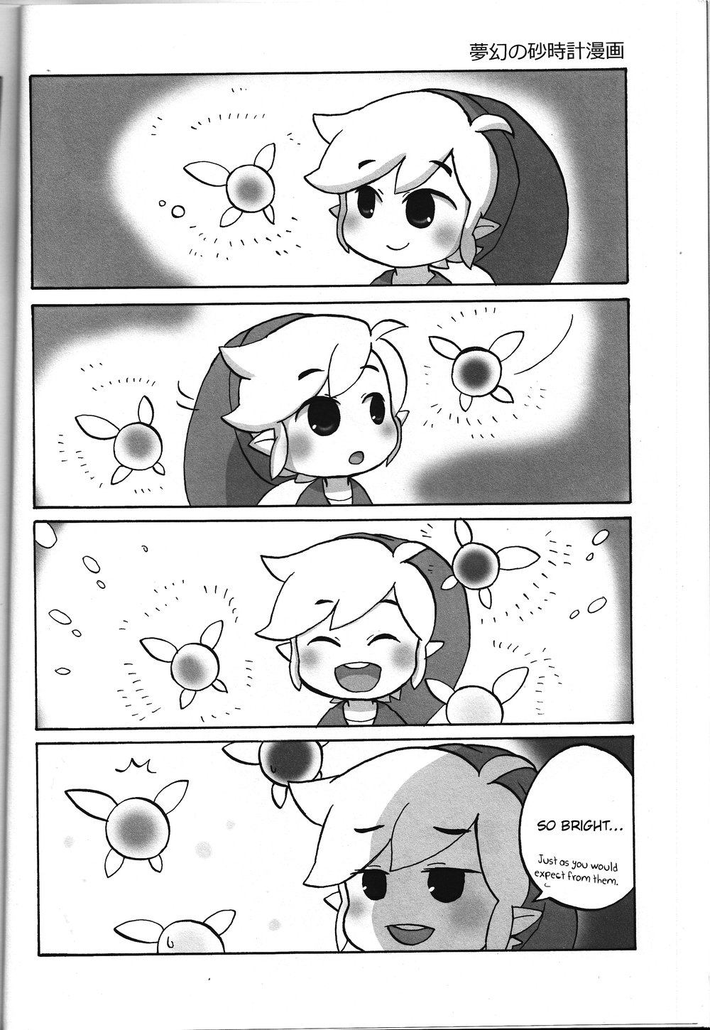[LIPLPIG (LIP)] Nekome tanpopo – The Legend of Zelda dj [Eng] — 013