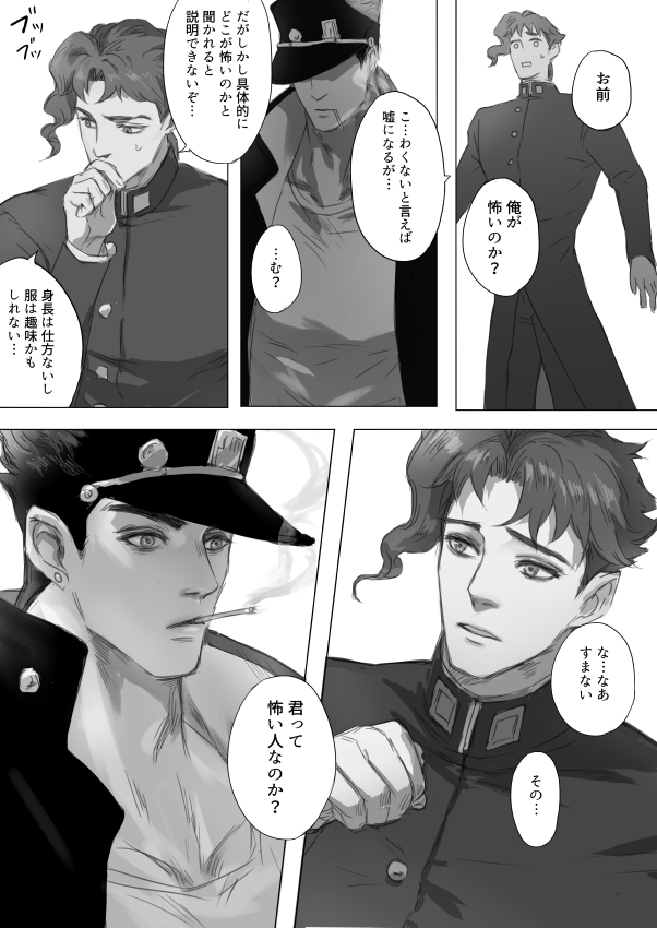 [CARTER] Songs for oblivion – Jojo dj [JP] — 010