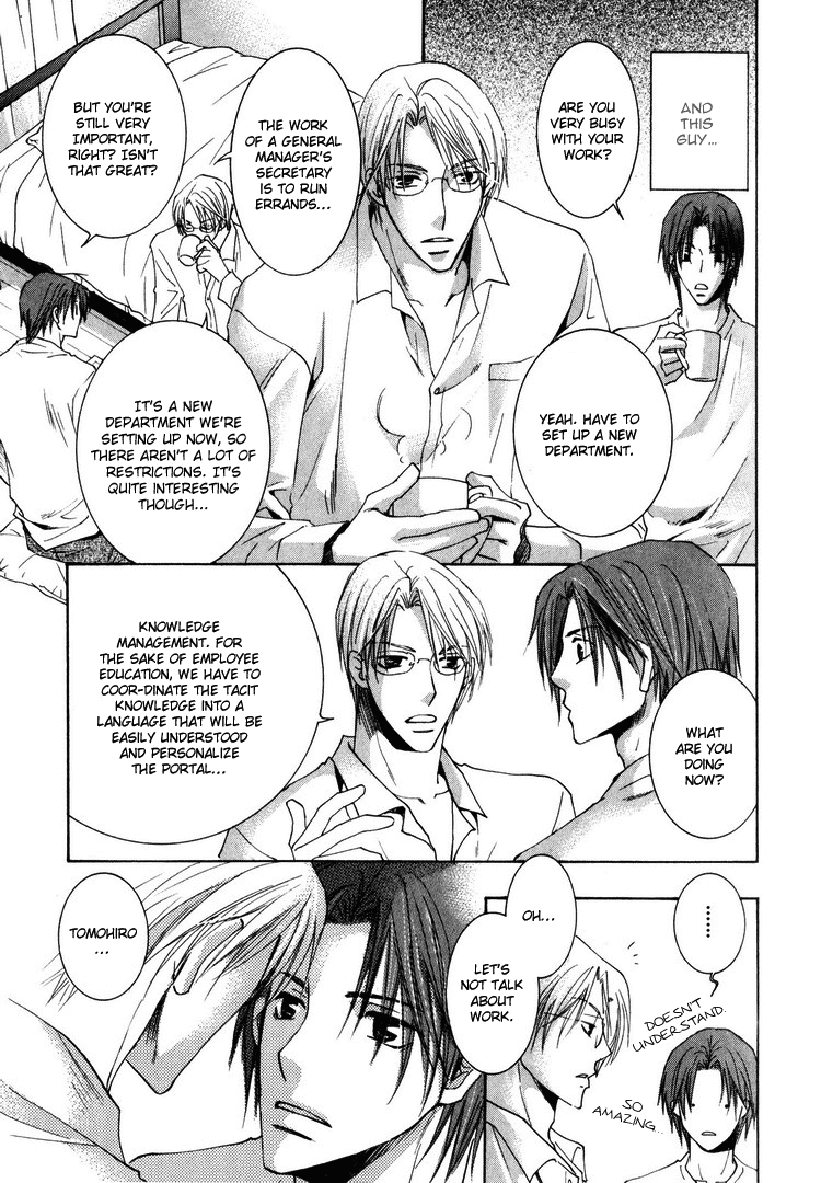 [Yamakami Riyu] Wonderful Life – Vol.01 [Eng] — 007