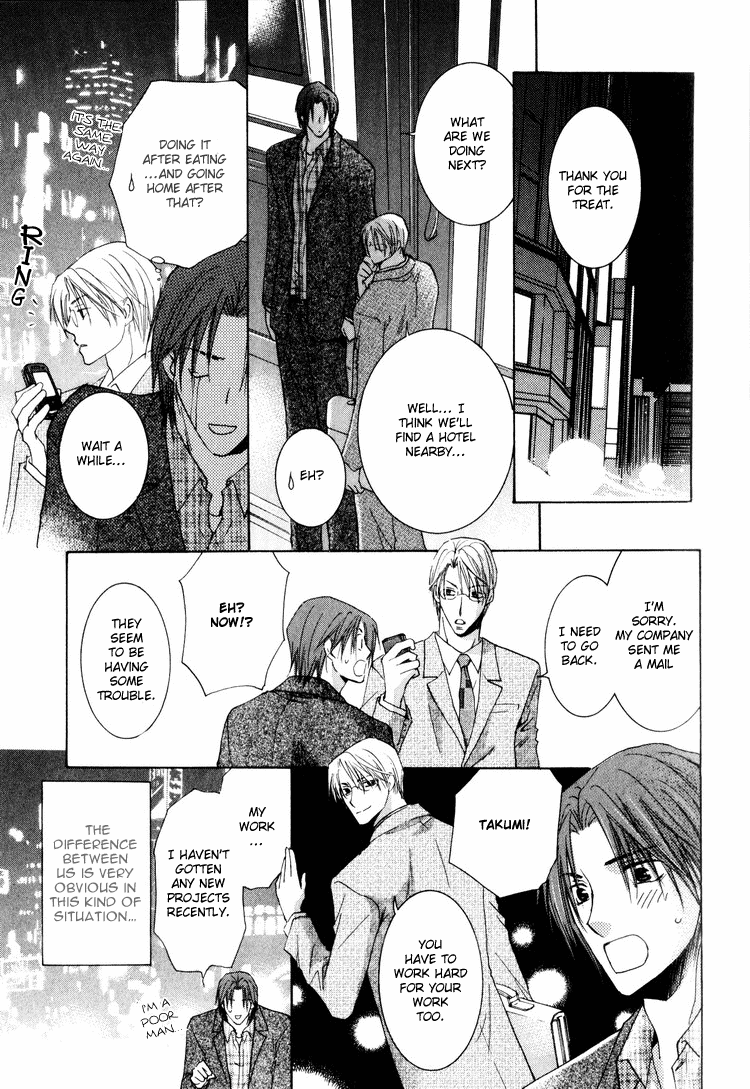 [Yamakami Riyu] Wonderful Life – Vol.01 [Eng] — 015