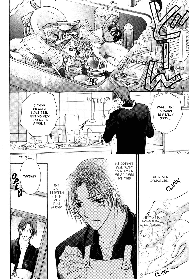 [Yamakami Riyu] Wonderful Life – Vol.01 [Eng] — 024