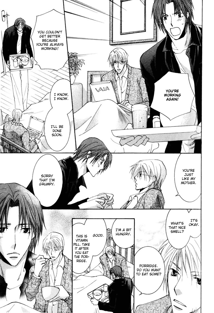 [Yamakami Riyu] Wonderful Life – Vol.01 [Eng] — 025