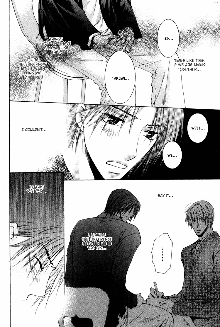 [Yamakami Riyu] Wonderful Life – Vol.01 [Eng] — 026