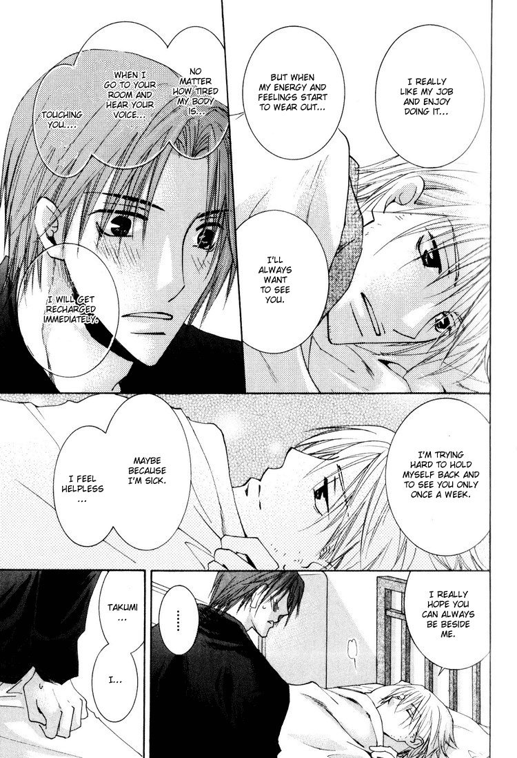 [Yamakami Riyu] Wonderful Life – Vol.01 [Eng] — 029
