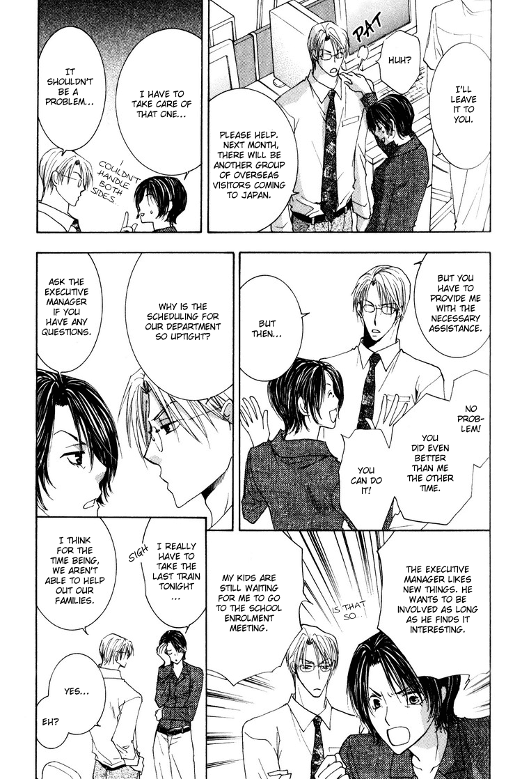[Yamakami Riyu] Wonderful Life – Vol.01 [Eng] — 037