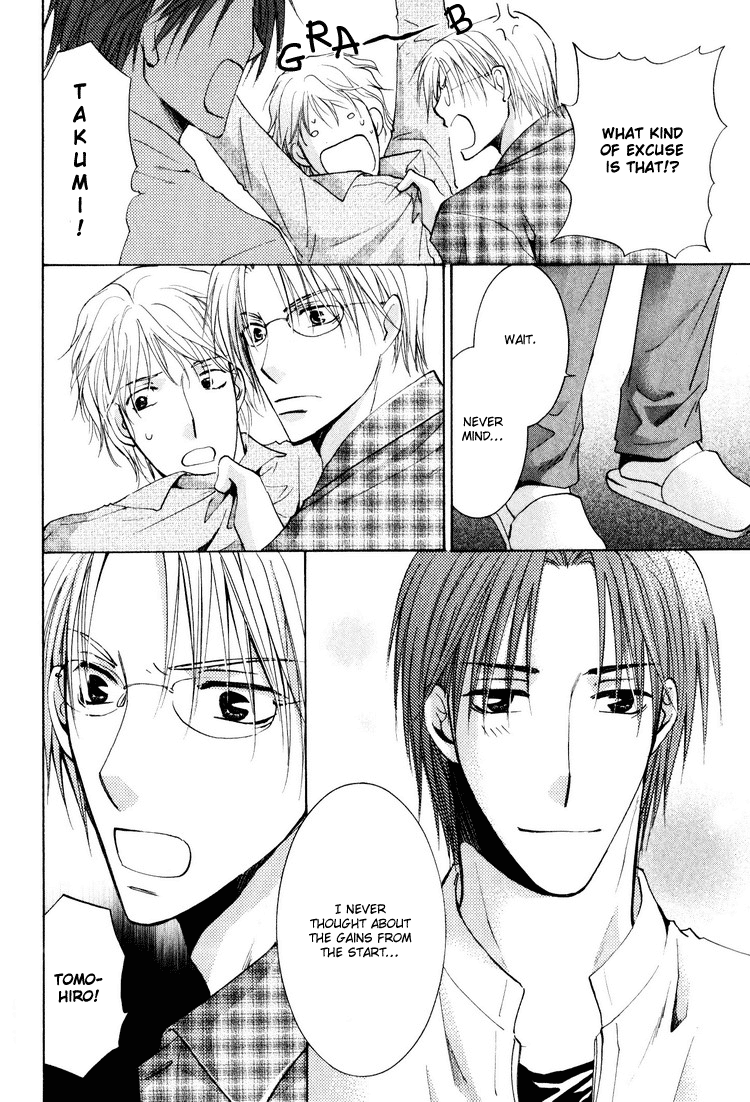 [Yamakami Riyu] Wonderful Life – Vol.01 [Eng] — 090