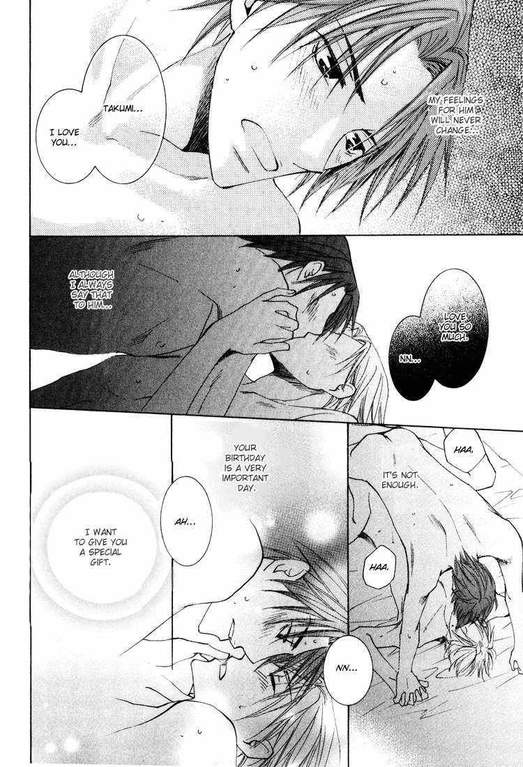 [Yamakami Riyu] Wonderful Life – Vol.01 [Eng] — 104