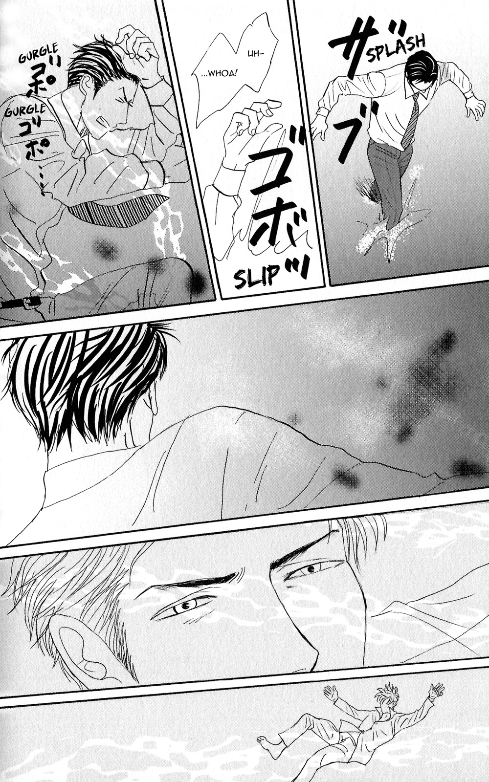 [Nishida Higashi] Yoru ga Owaru Made (Till the End of the Night) [Eng] — 153
