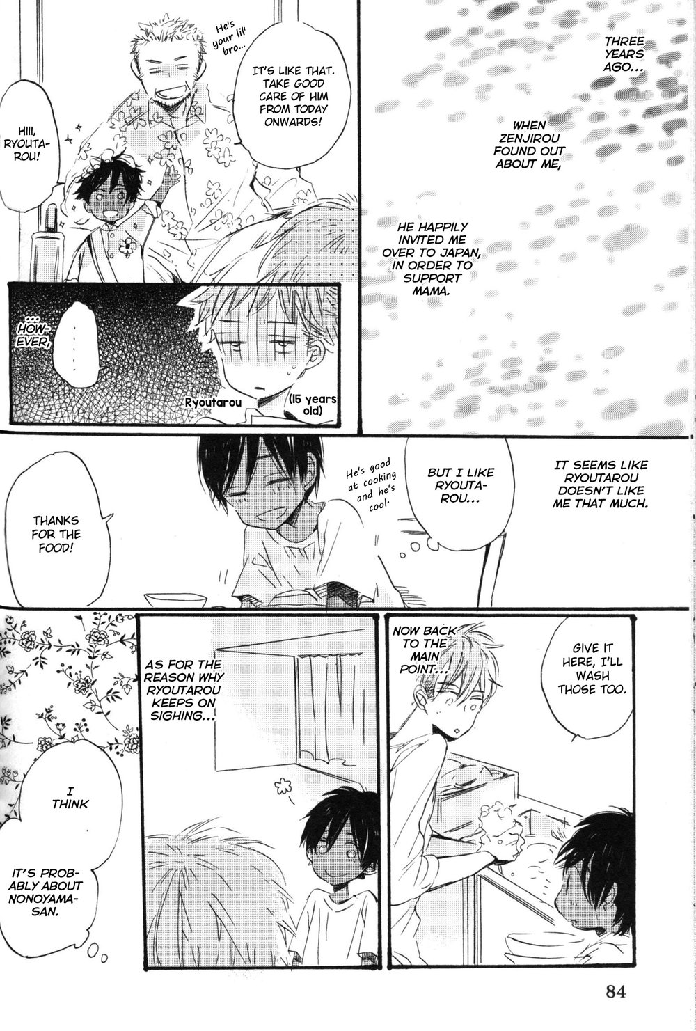[KOJIMA Lalako] Hanabatake to Wakarebanashi (update c.5) [Eng] — 089