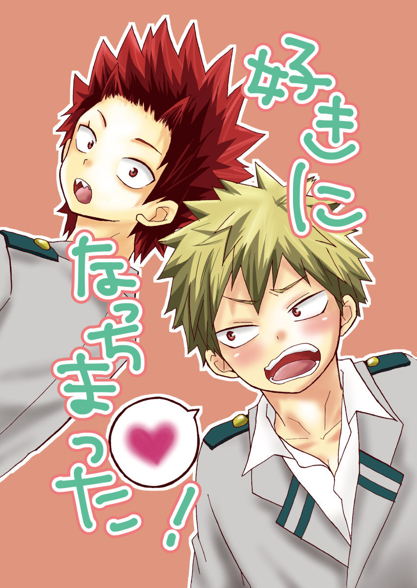 [Kuzumochi] I came to like it! – Boku no Hero Academia dj [Eng] — 001