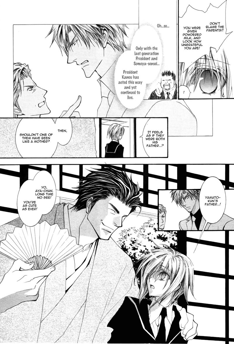 [SHINOZAKI Hitoyo & KOUSAKA Tohru] Okane ga Nai Vol.9 [Eng] — 036