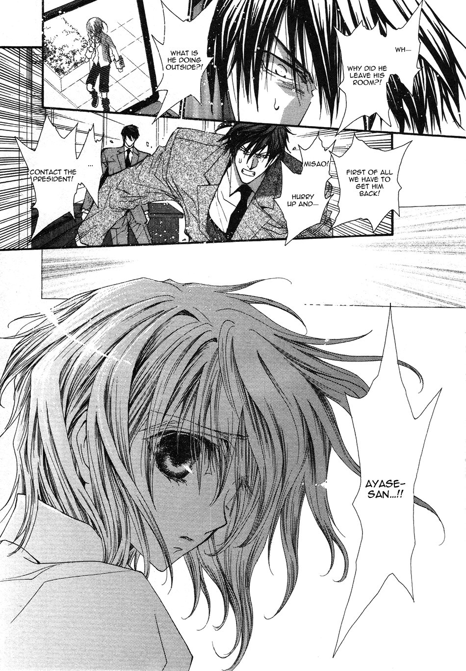 [SHINOZAKI Hitoyo & KOUSAKA Tohru] Okane ga Nai Vol.10 [Eng] — 039