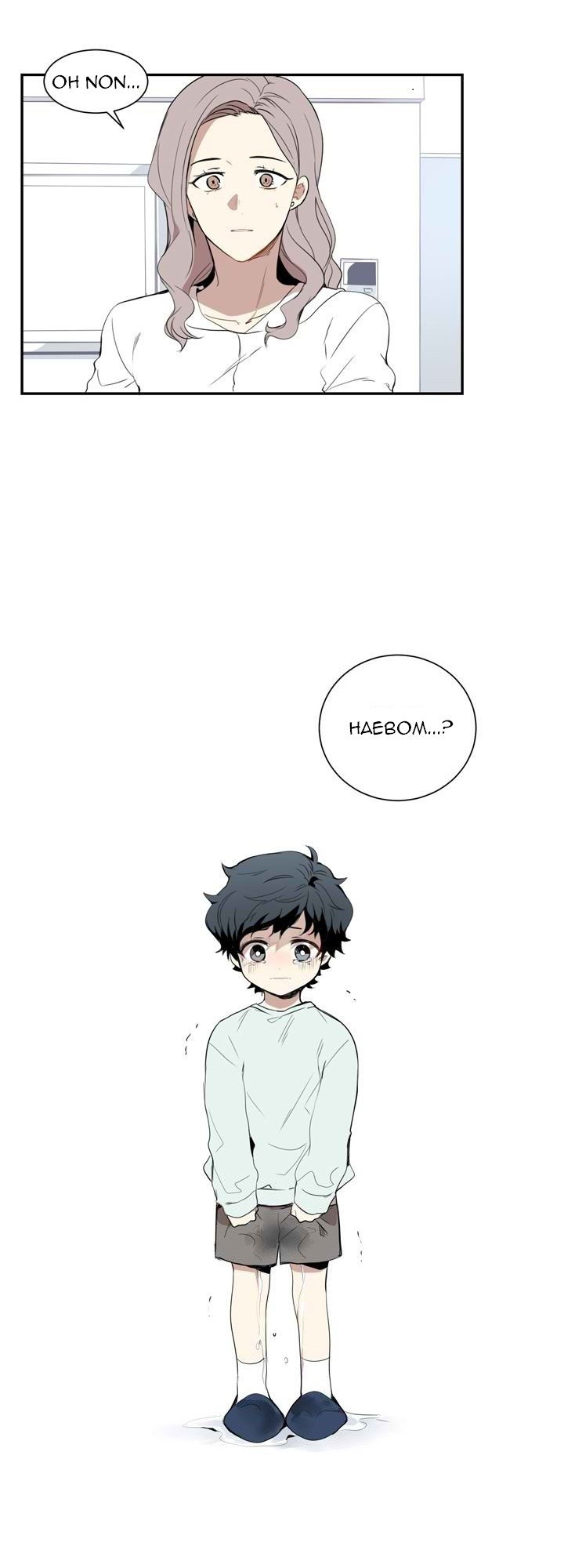 [Bamwoo] Cherry Blossoms After Winter (c.1) [Fr] — 004