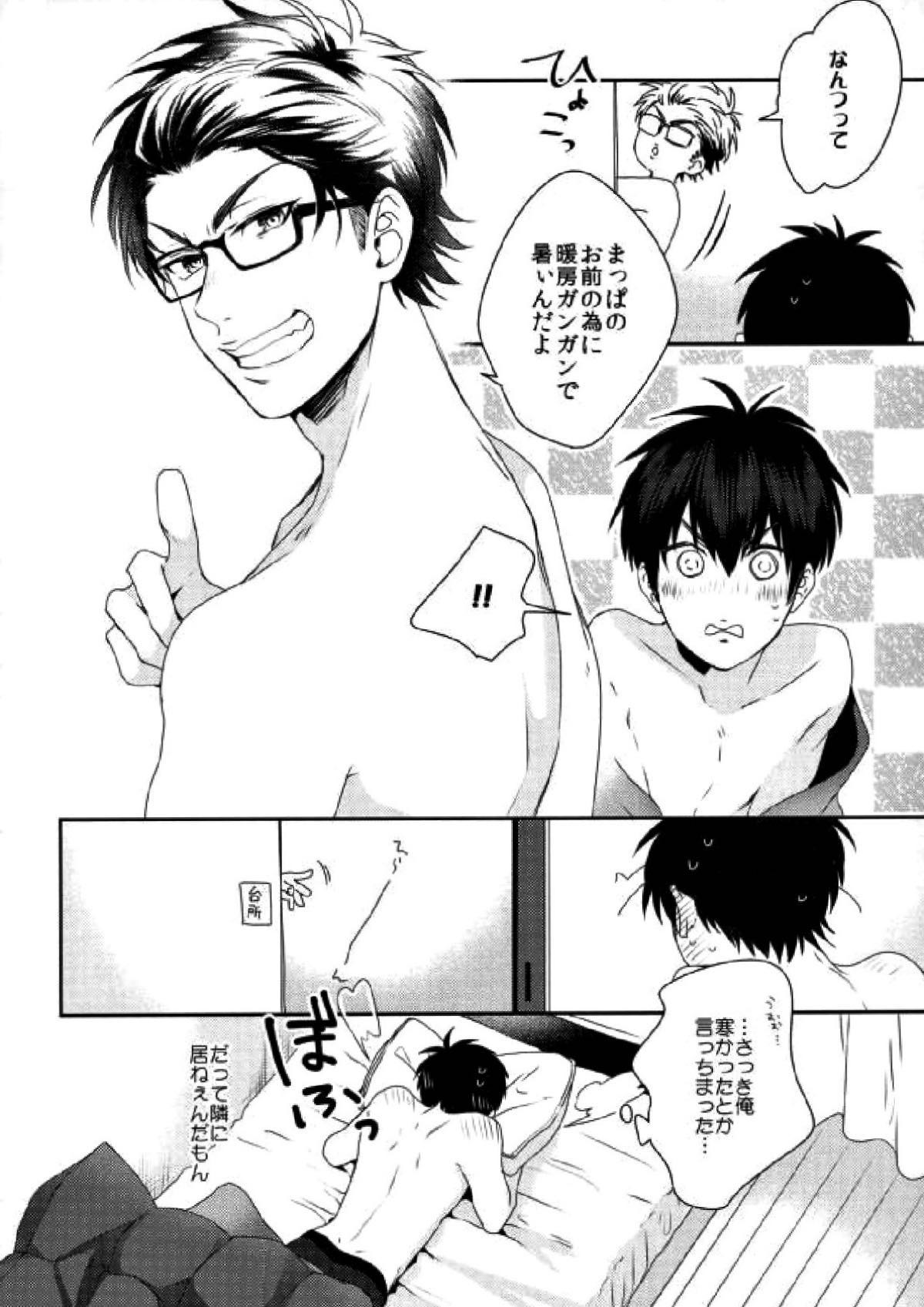 [AMA-AI] LOVIN’ YOU – Daiya no A dj [JP] — 008