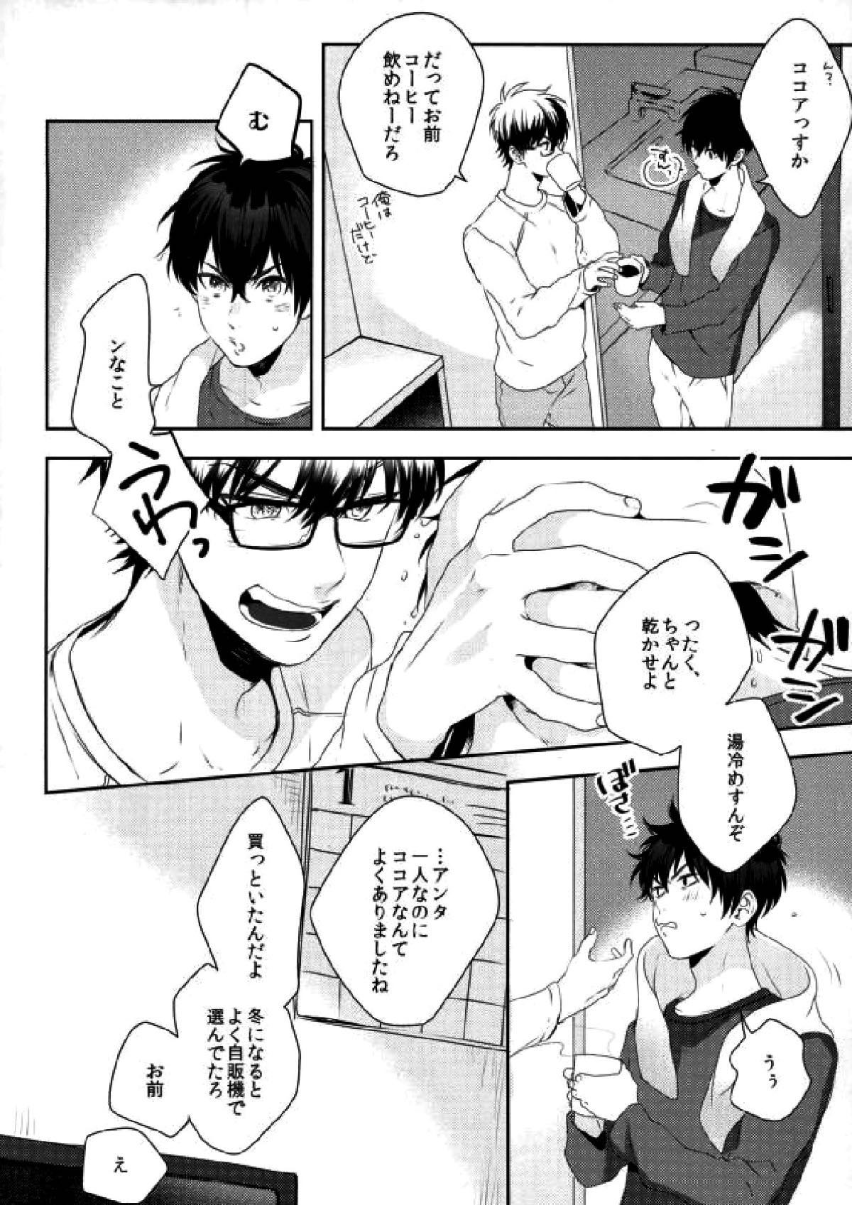 [AMA-AI] LOVIN’ YOU – Daiya no A dj [JP] — 010