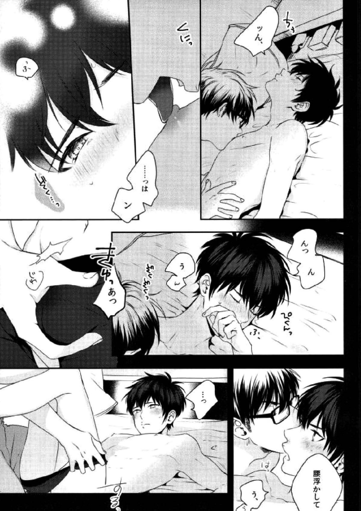 [AMA-AI] LOVIN’ YOU – Daiya no A dj [JP] — 015