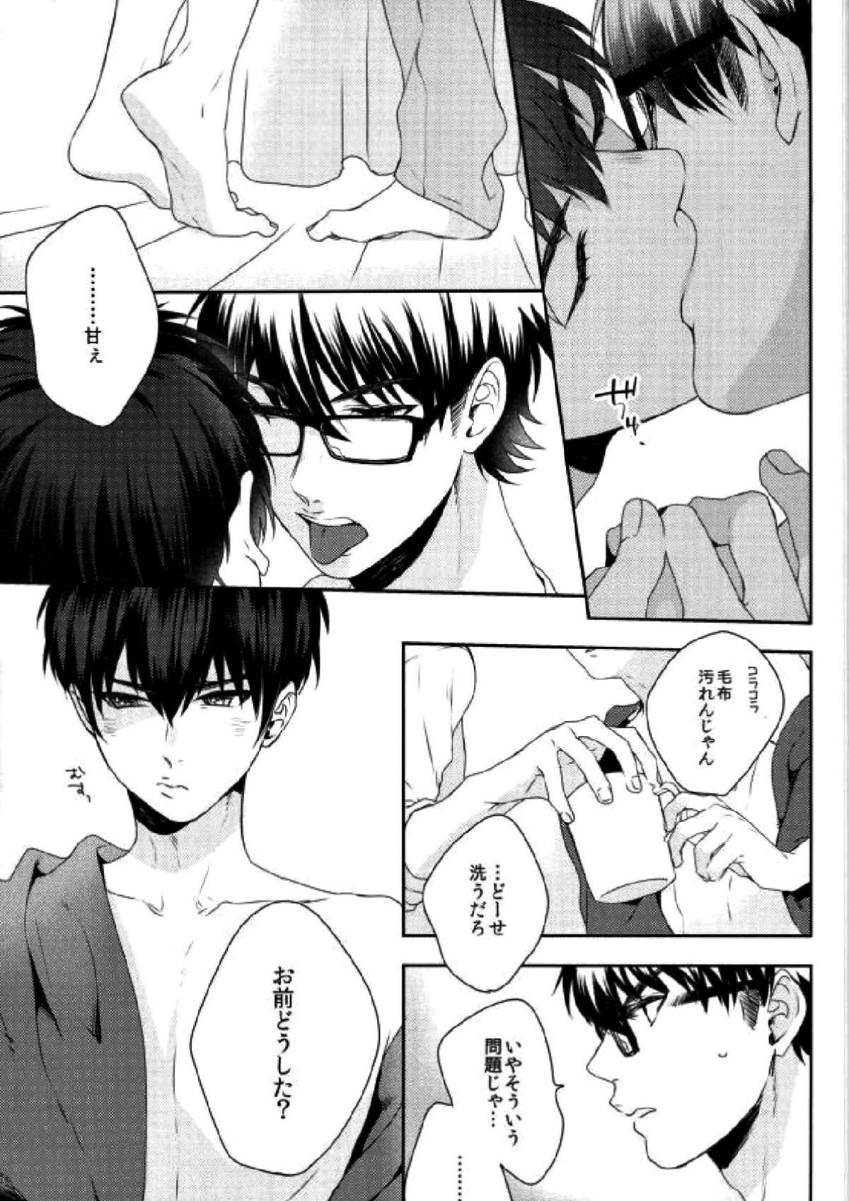 [AMA-AI] LOVIN’ YOU – Daiya no A dj [JP] — 033