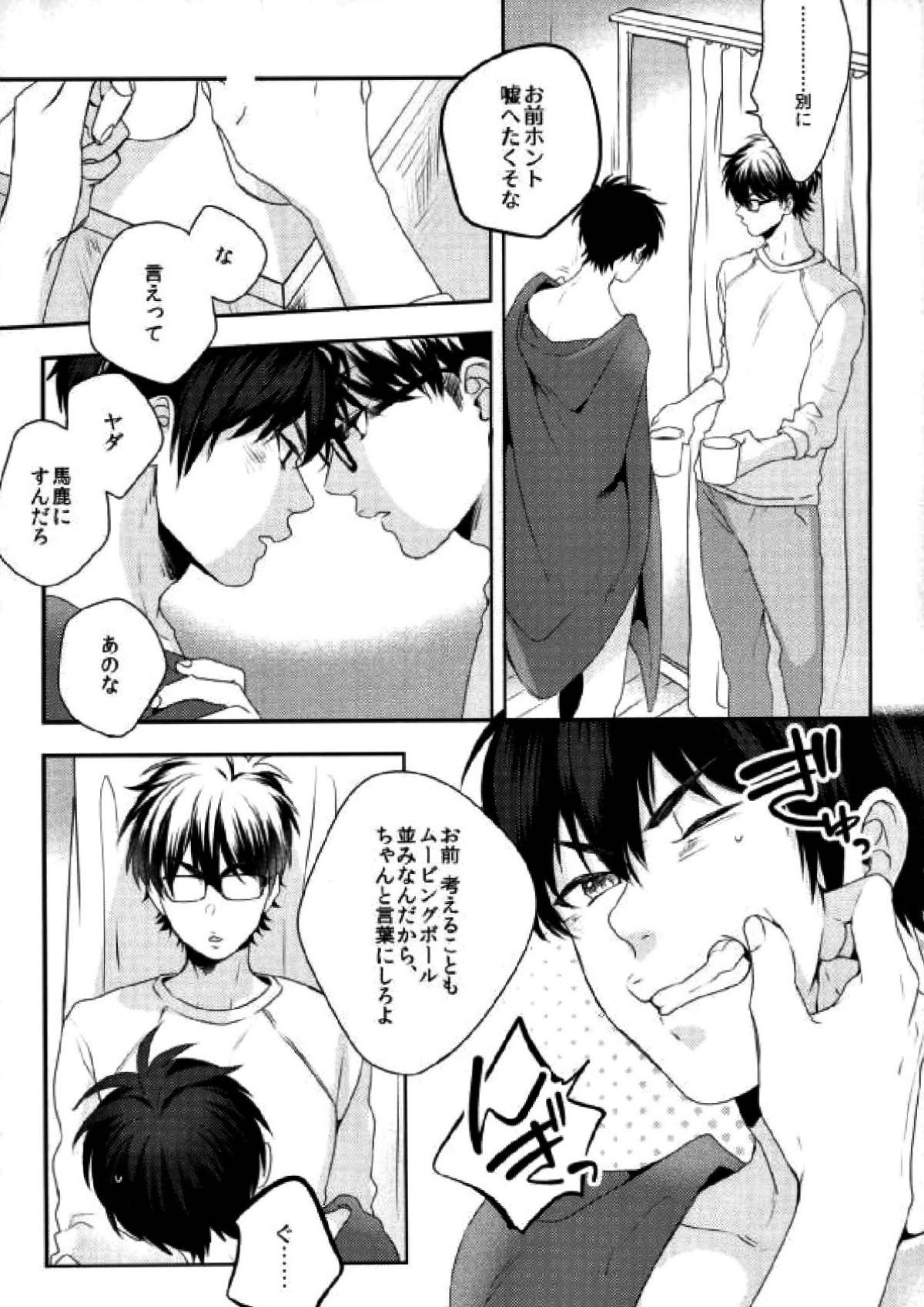 [AMA-AI] LOVIN’ YOU – Daiya no A dj [JP] — 034