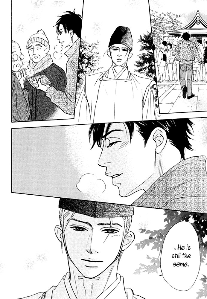 [SASAKI Teiko, YAMADA Yugi] Uchi no Kami-sama ni wa Gakkari da! (update c.5-7) [Eng] — 024
