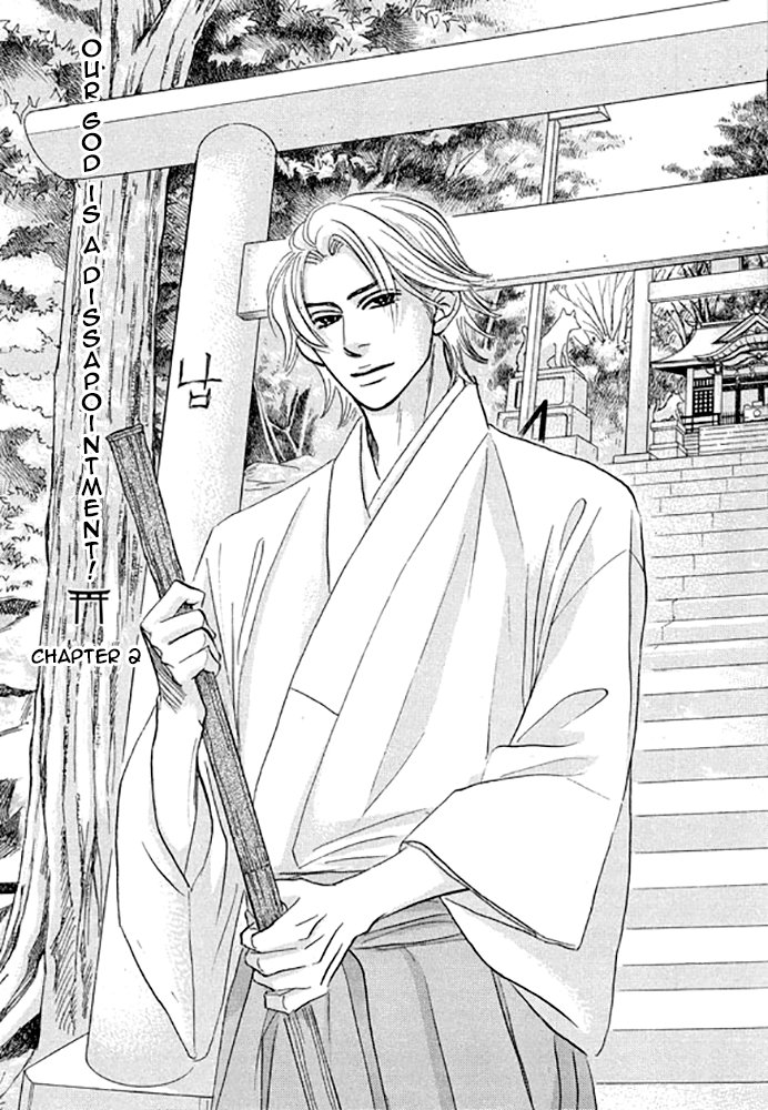 [SASAKI Teiko, YAMADA Yugi] Uchi no Kami-sama ni wa Gakkari da! (update c.5-7) [Eng] — 050