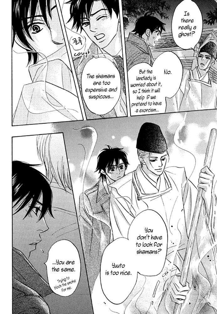 [SASAKI Teiko, YAMADA Yugi] Uchi no Kami-sama ni wa Gakkari da! (update c.5-7) [Eng] — 060