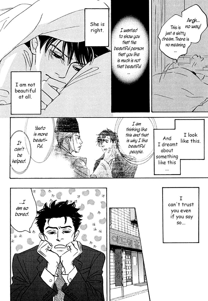 [SASAKI Teiko, YAMADA Yugi] Uchi no Kami-sama ni wa Gakkari da! (update c.5-7) [Eng] — 144