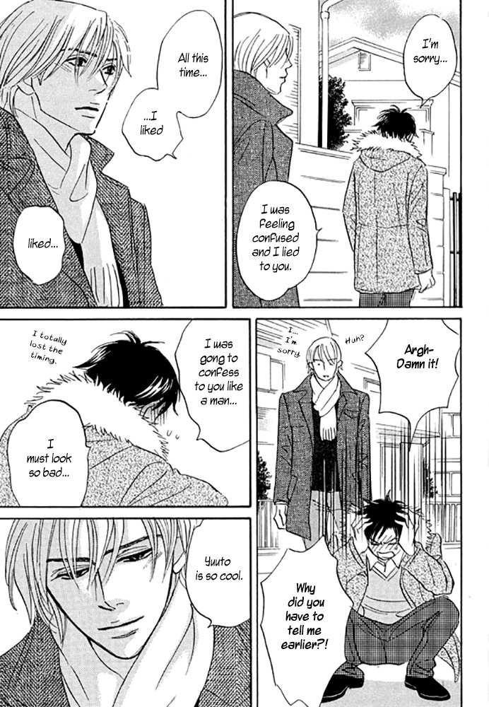 [SASAKI Teiko, YAMADA Yugi] Uchi no Kami-sama ni wa Gakkari da! (update c.5-7) [Eng] — 205